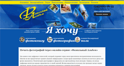 Desktop Screenshot of familnik.com